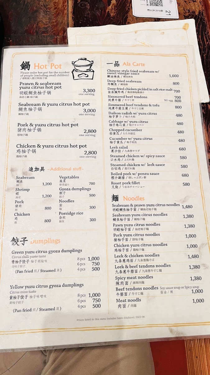 Menu Photo 1