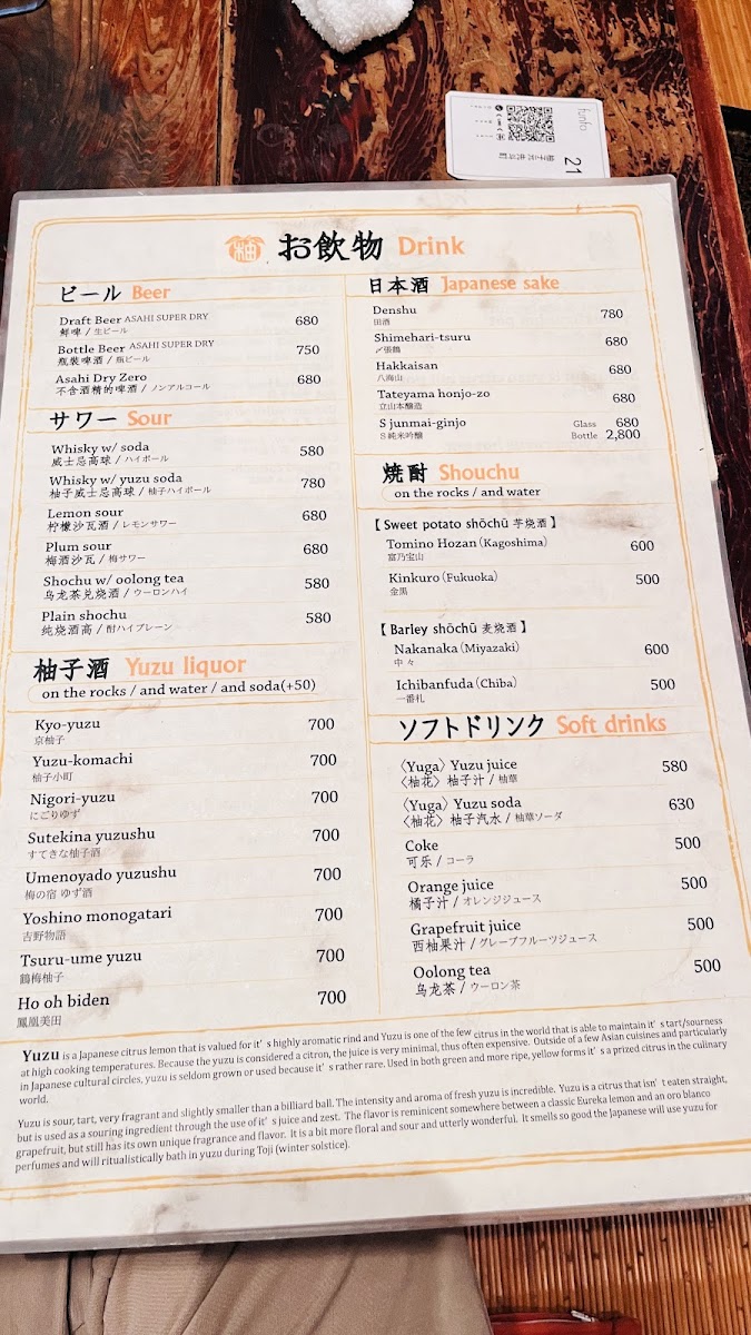 Menu Photo 2