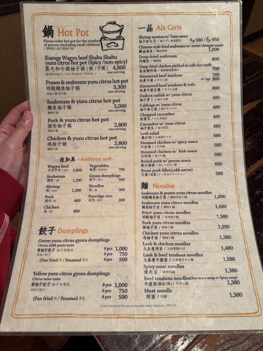 Menu Photo 3