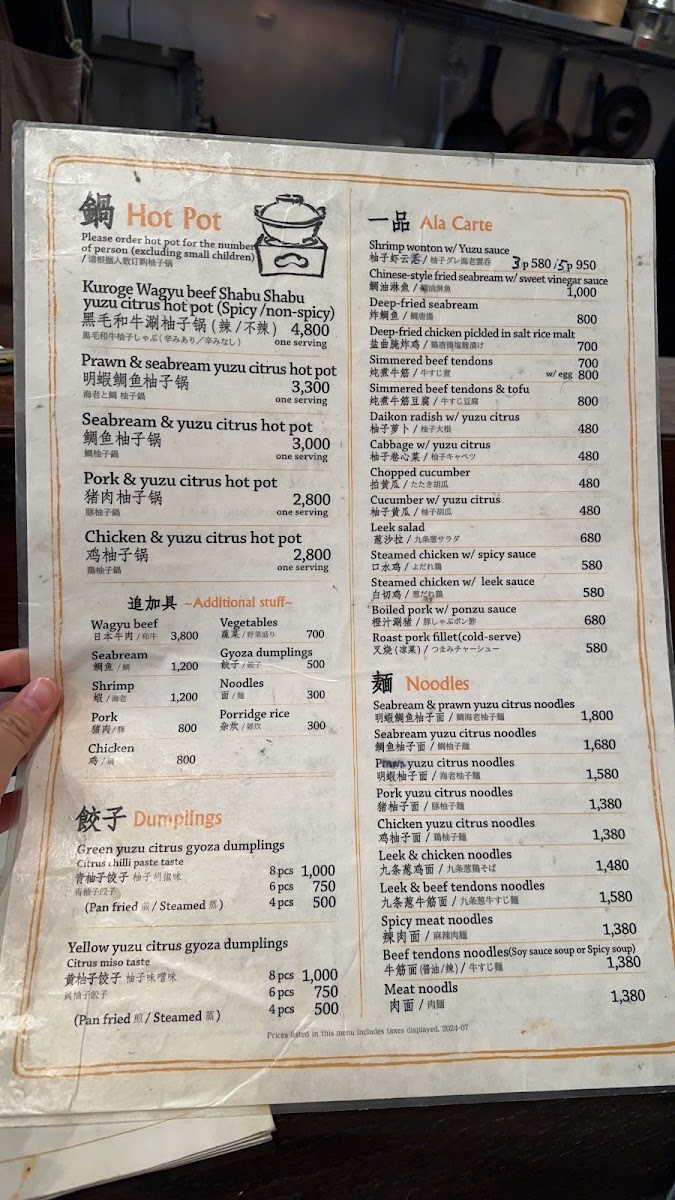 Menu Photo 4