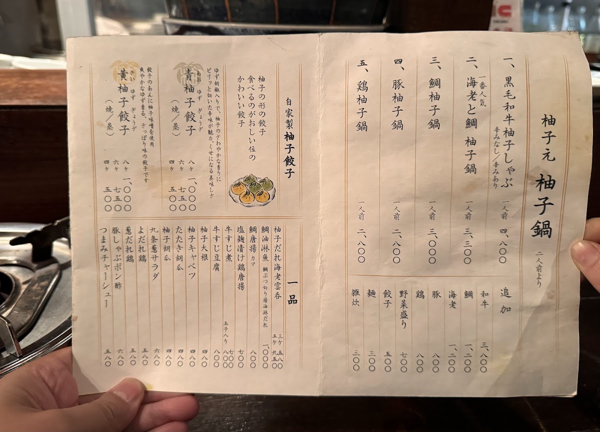 Menu Photo 5