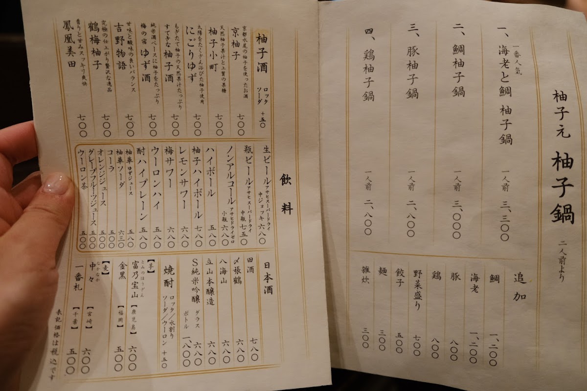 Menu Photo 7