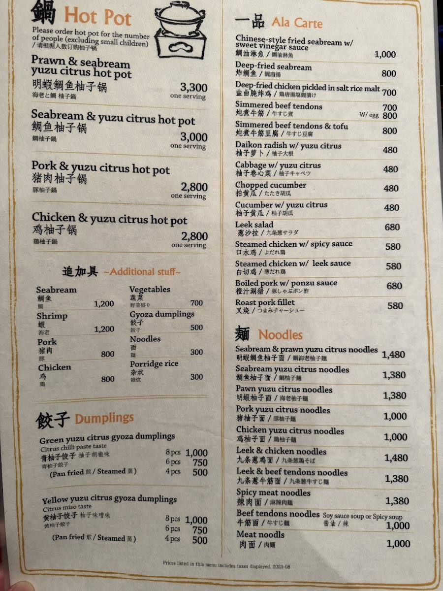Menu Photo 8