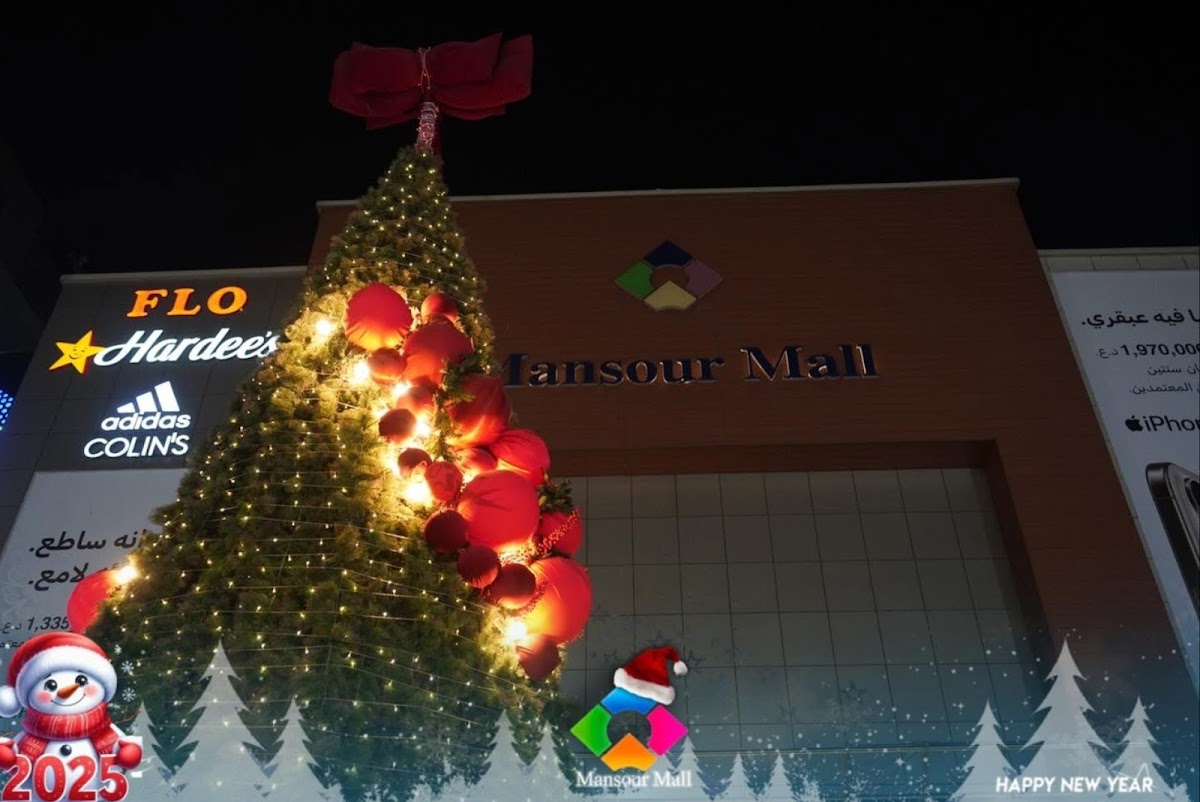 Nara AlMansour Mall