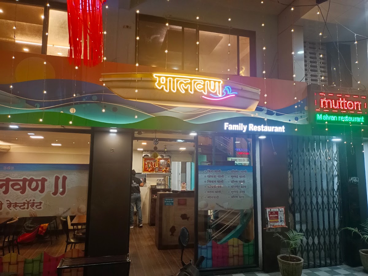 Malvan Family Restaurant