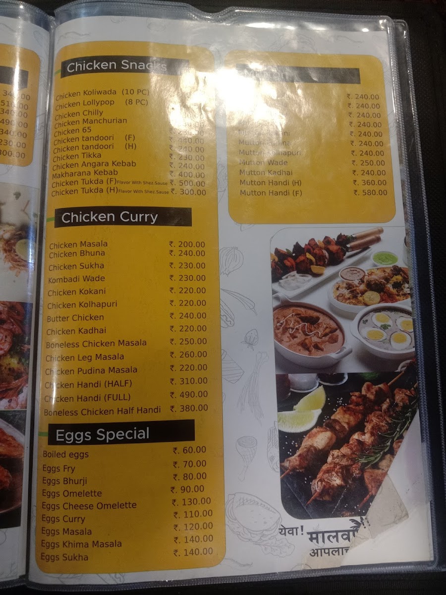 Menu Photo 3