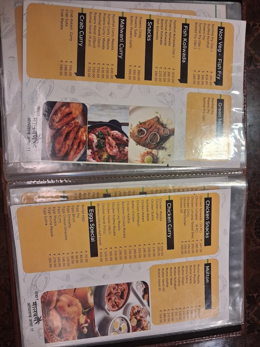 Menu Photo 4