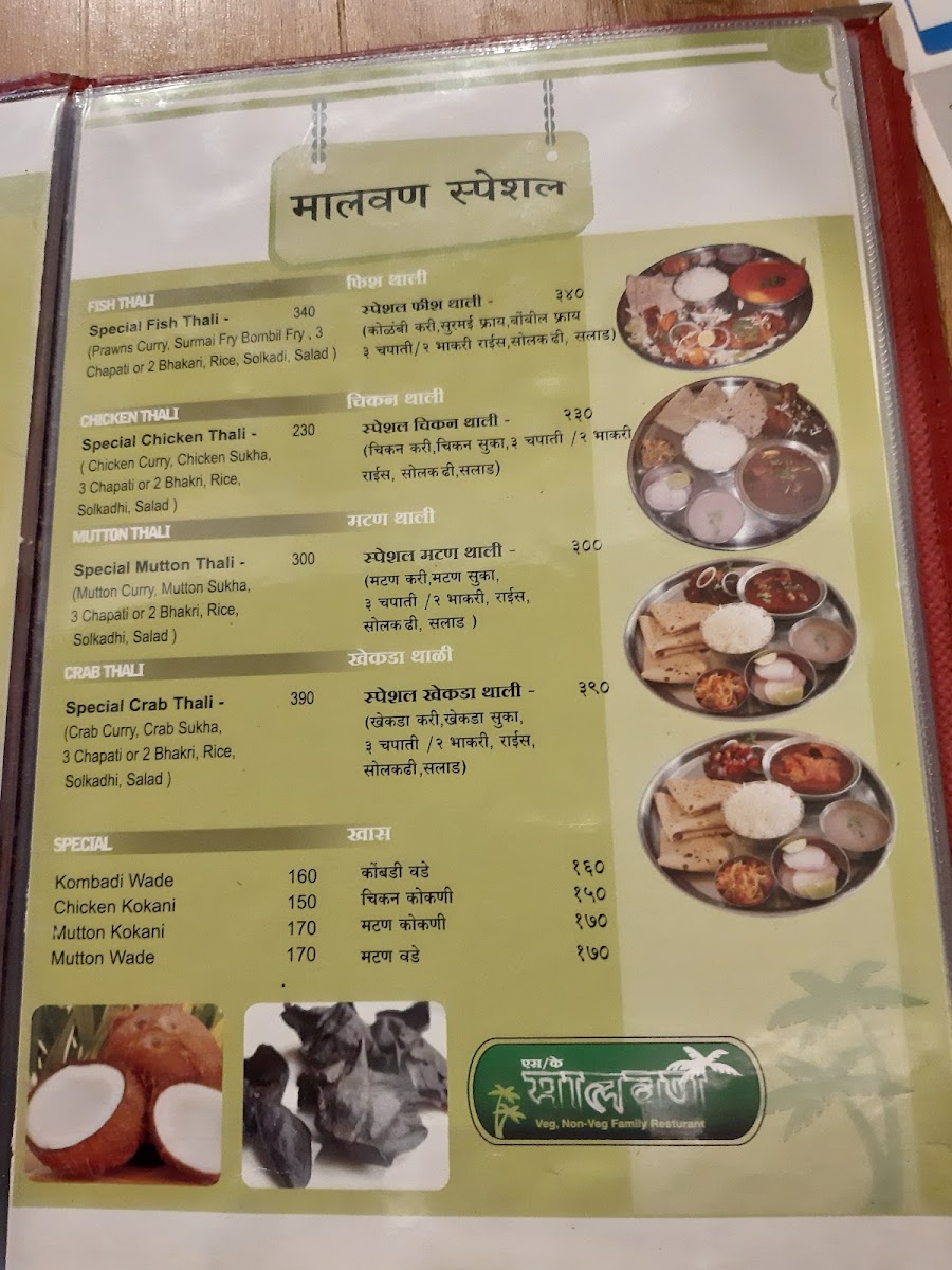 Menu Photo 6