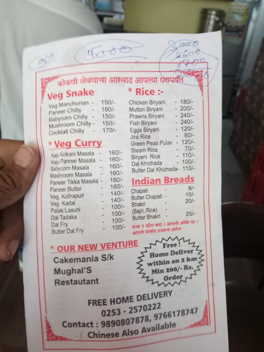 Menu Photo 7