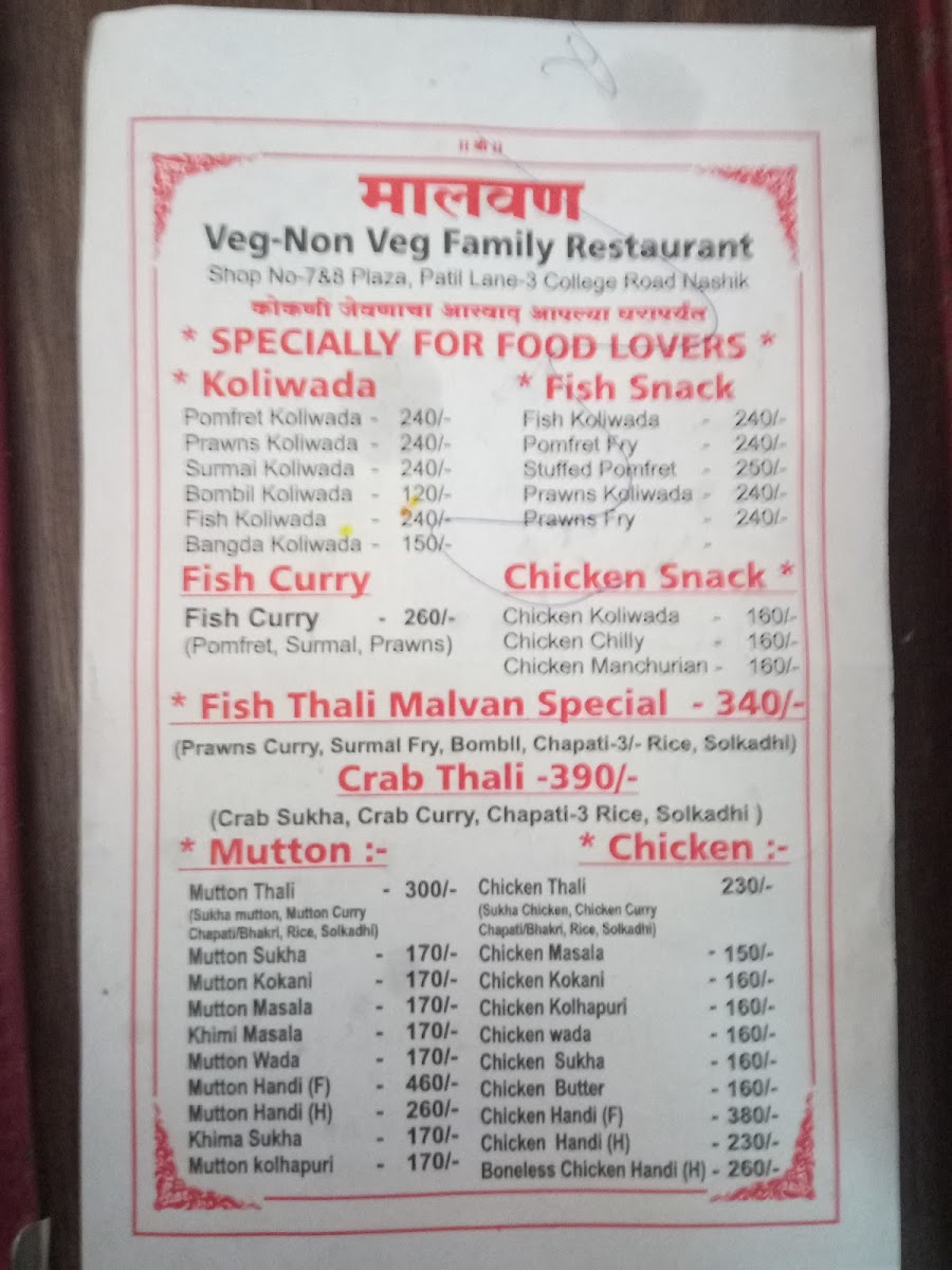 Menu Photo 8