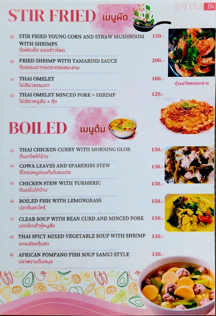 Menu Photo 2