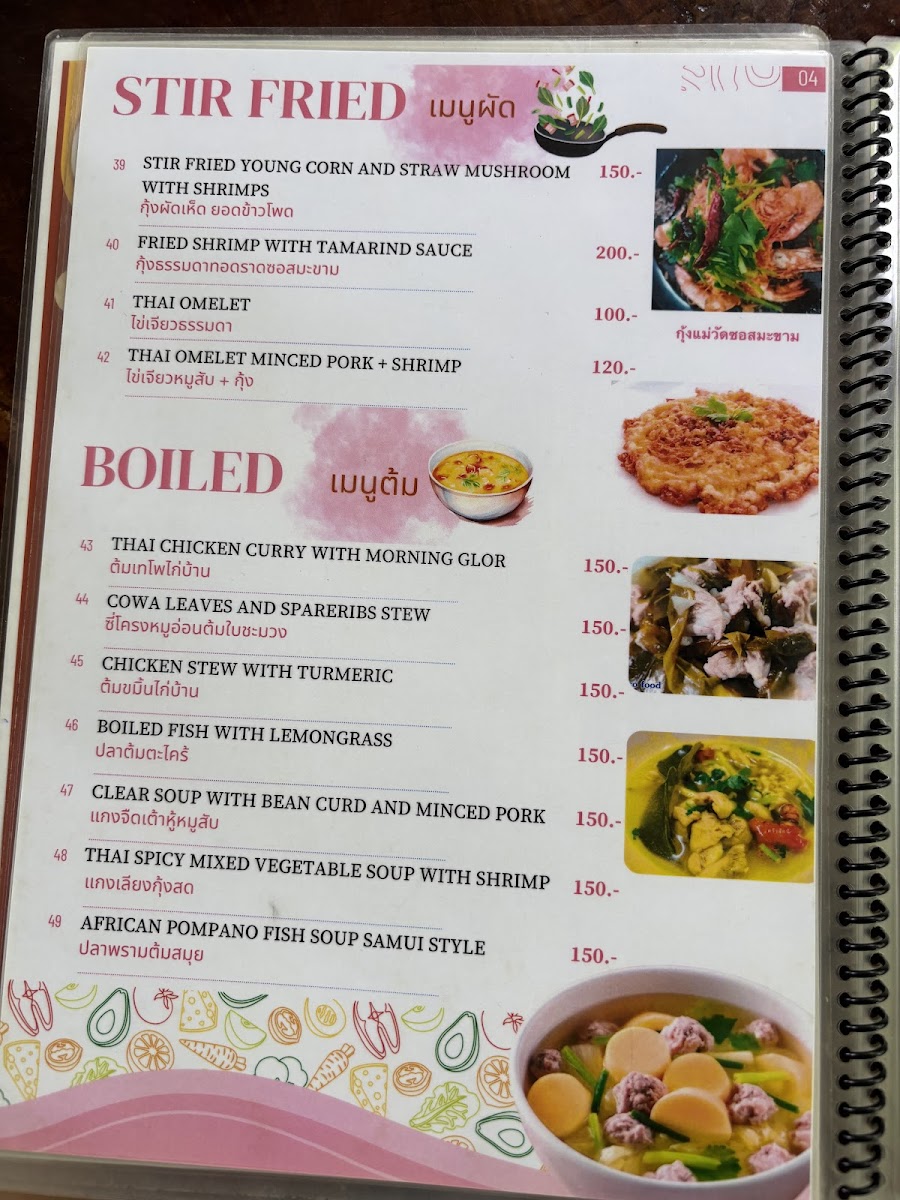 Menu Photo 3