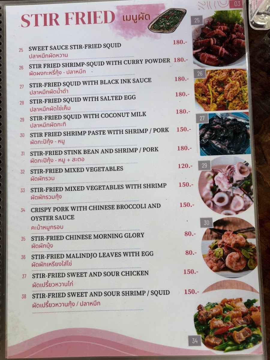 Menu Photo 4