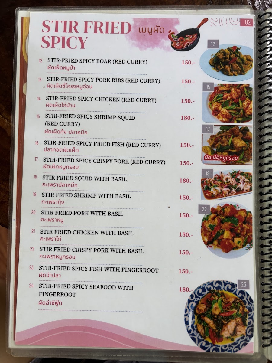 Menu Photo 5