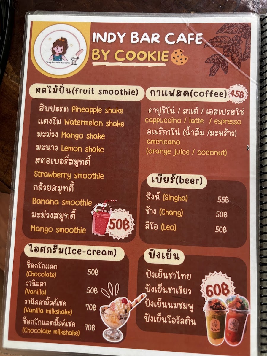 Menu Photo 7