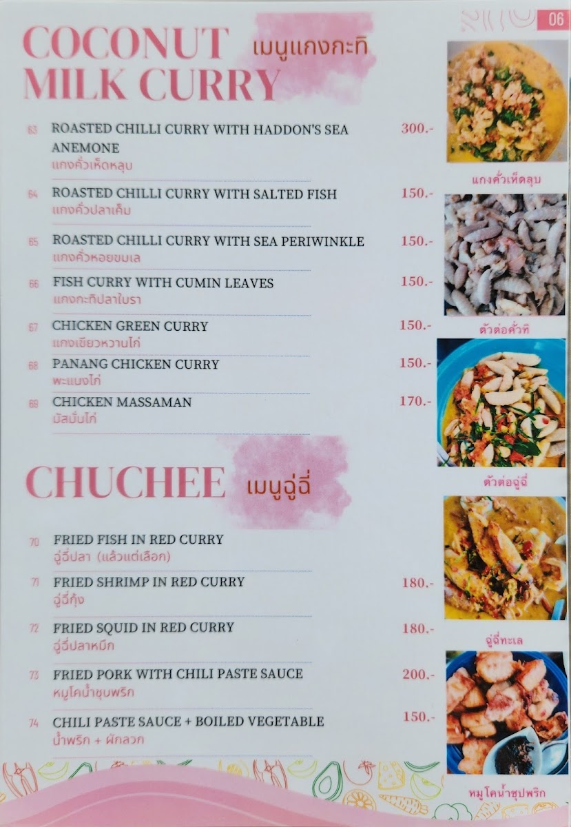 Menu Photo 8