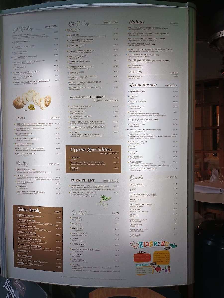 Menu Photo 5