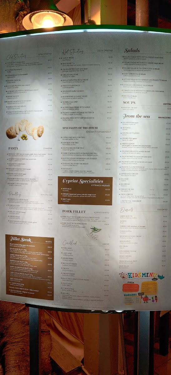 Menu Photo 6