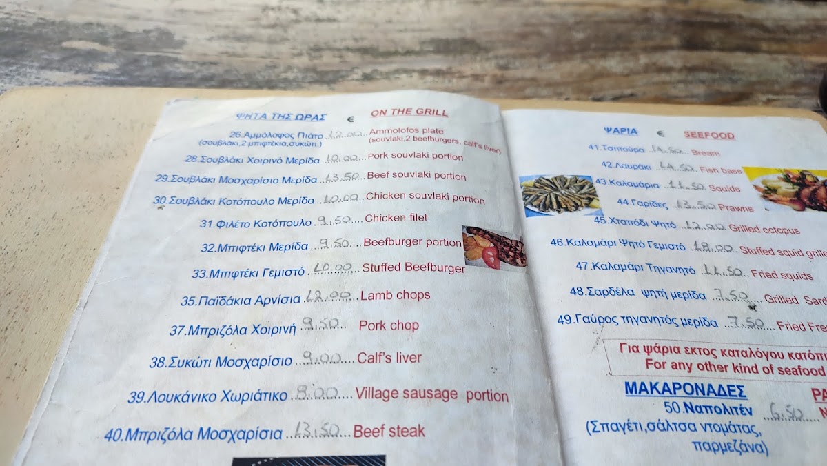 Menu Photo 5