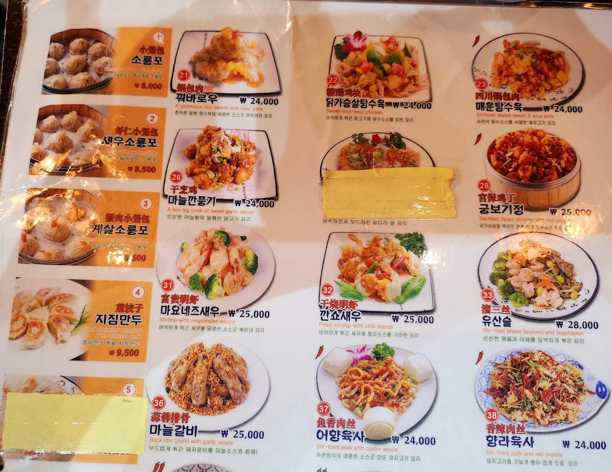Menu Photo 0
