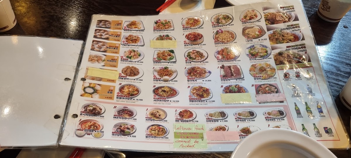 Menu Photo 9