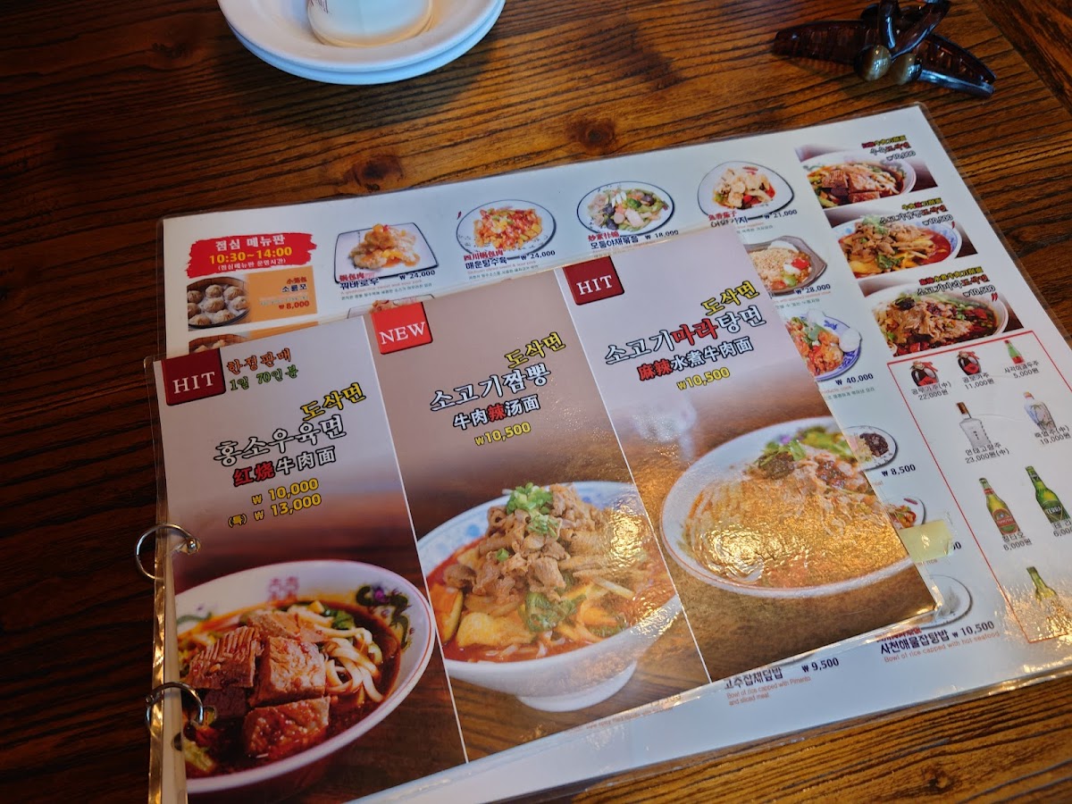 Menu Photo 4