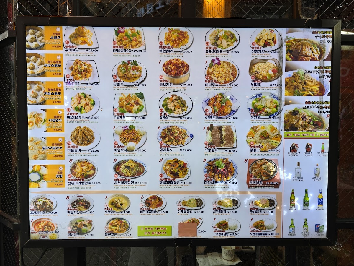 Menu Photo 6