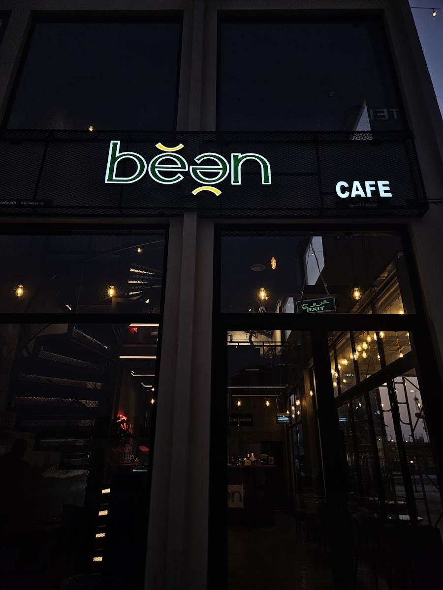 Been cafe - Photo 8