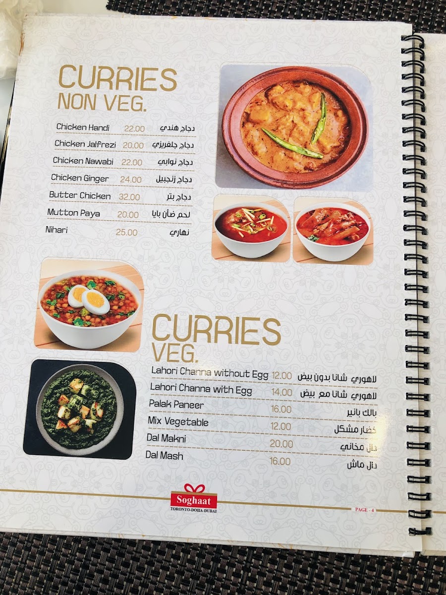 Menu Photo 9