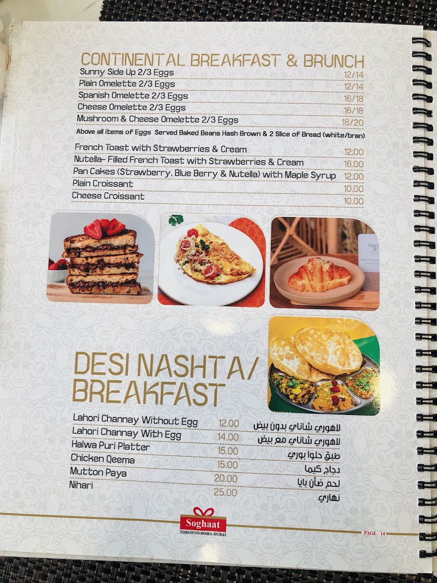 Menu Photo 3
