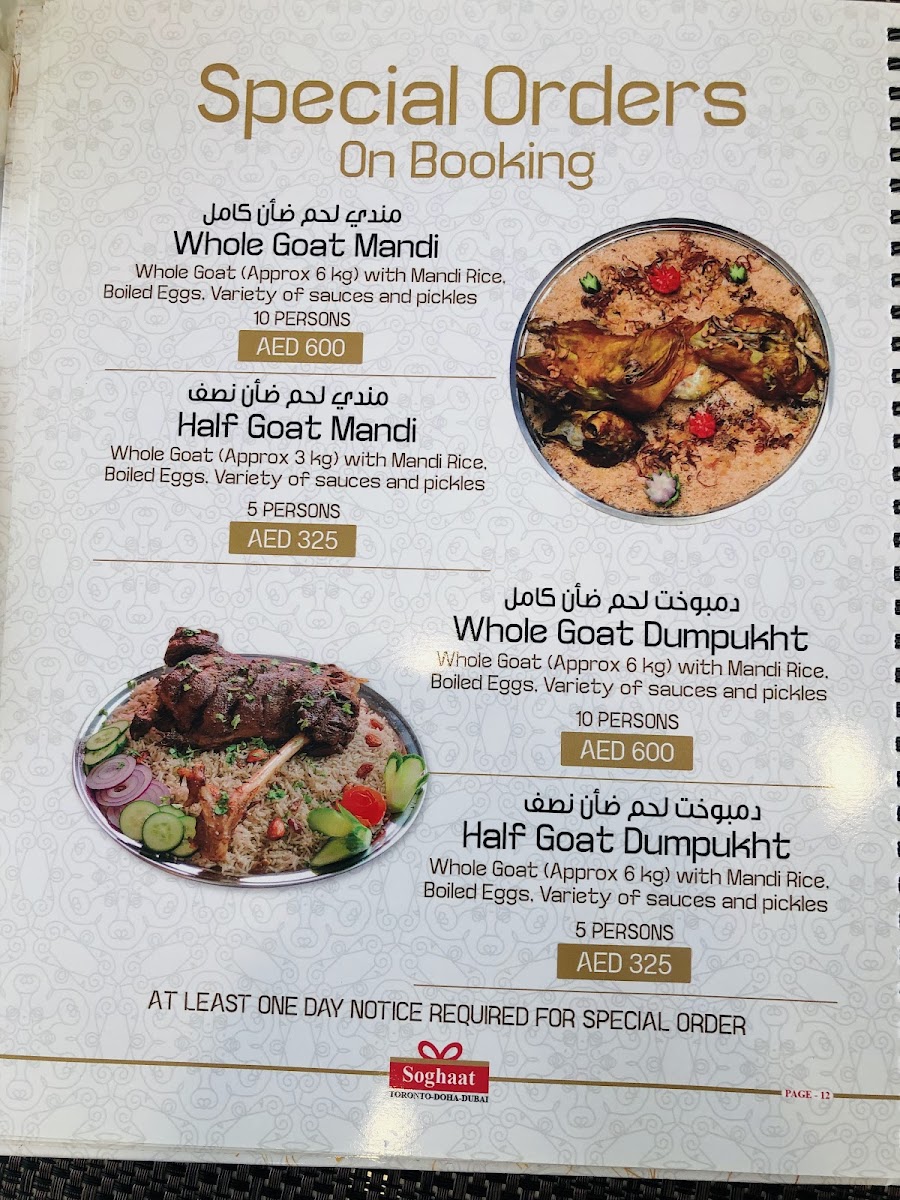 Menu Photo 4