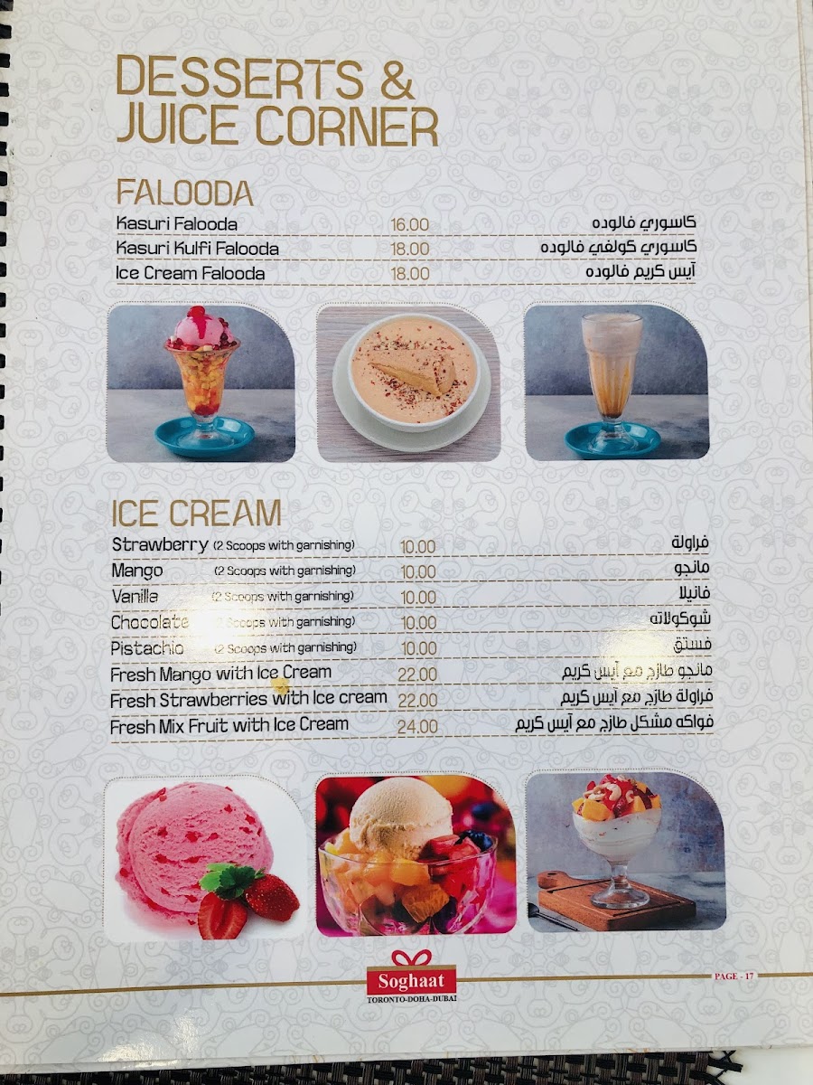 Menu Photo 5