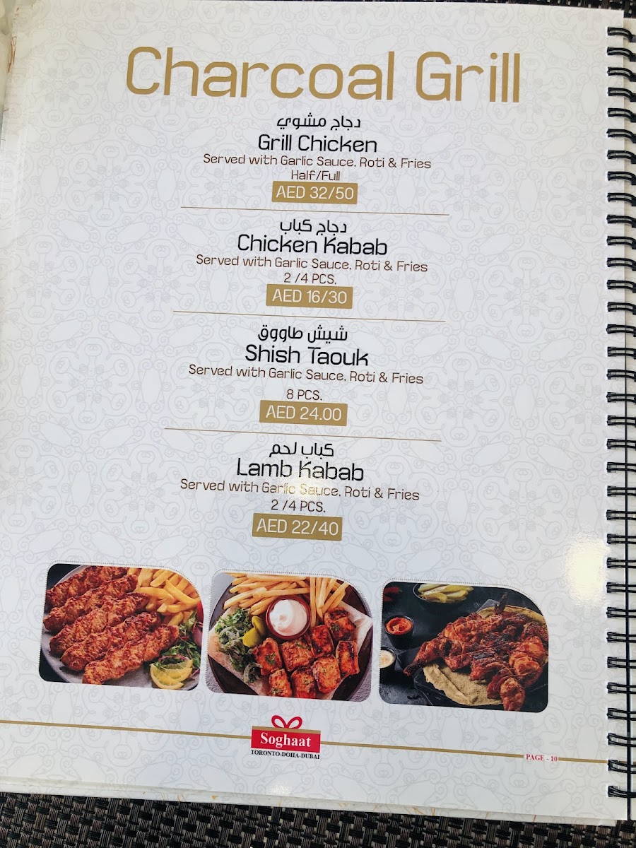 Menu Photo 8