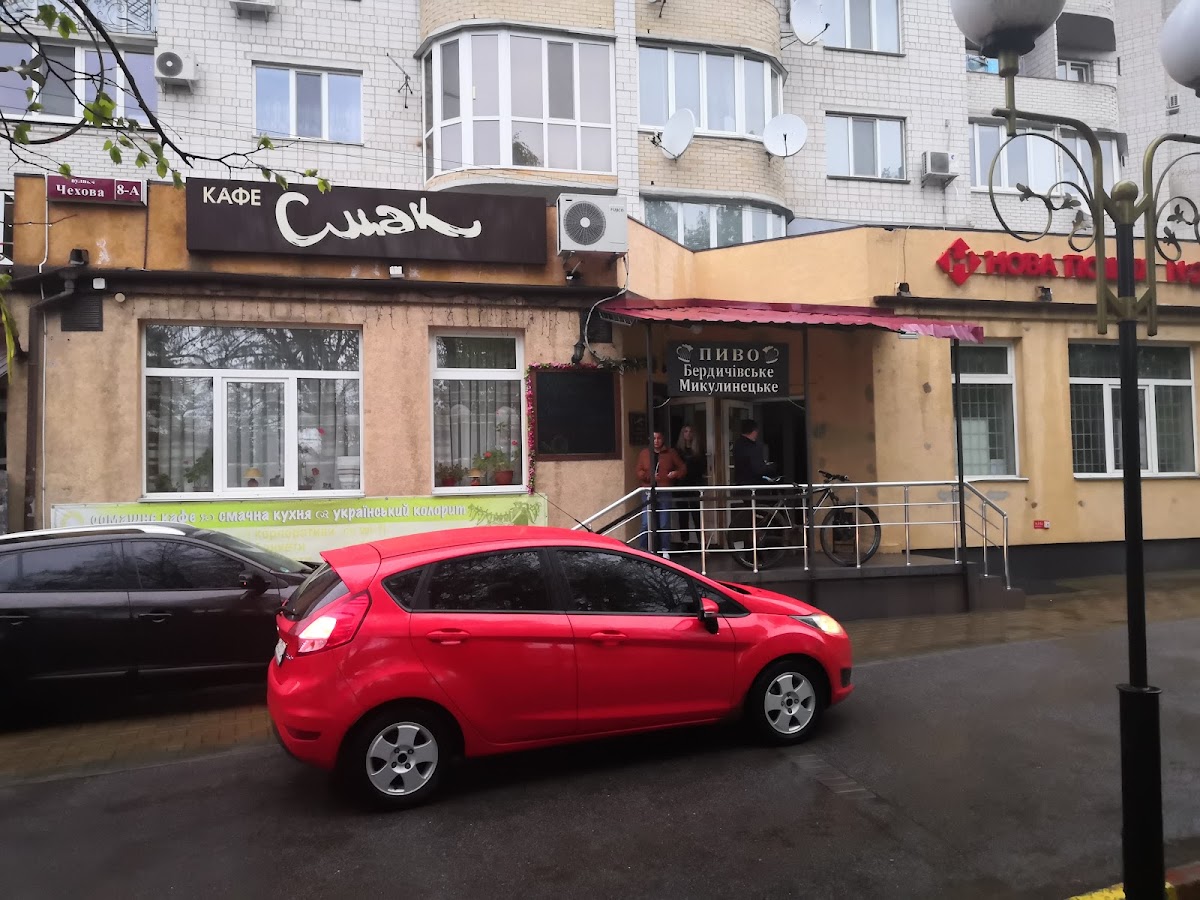 Cafe 'Taste'