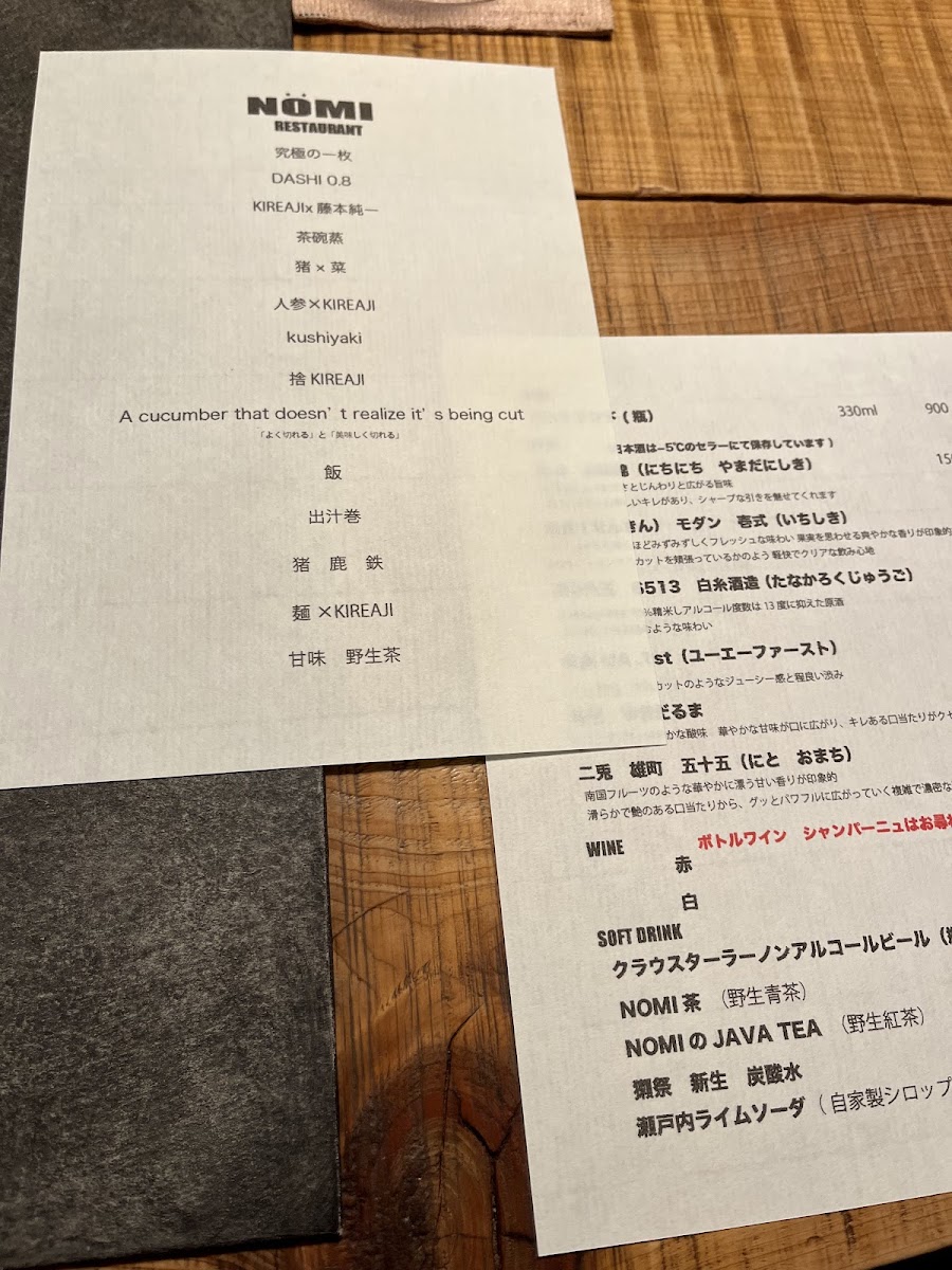 Menu Photo 0