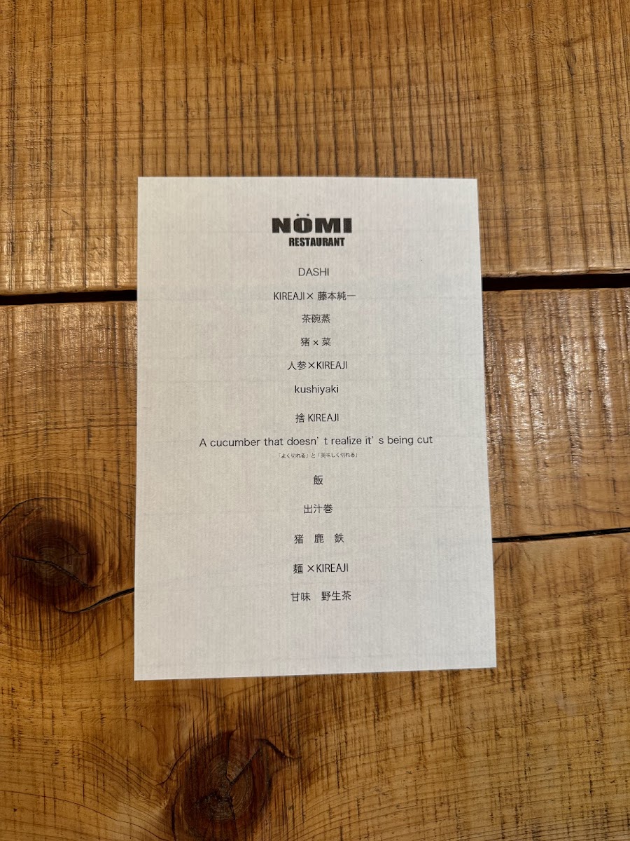Menu Photo 4