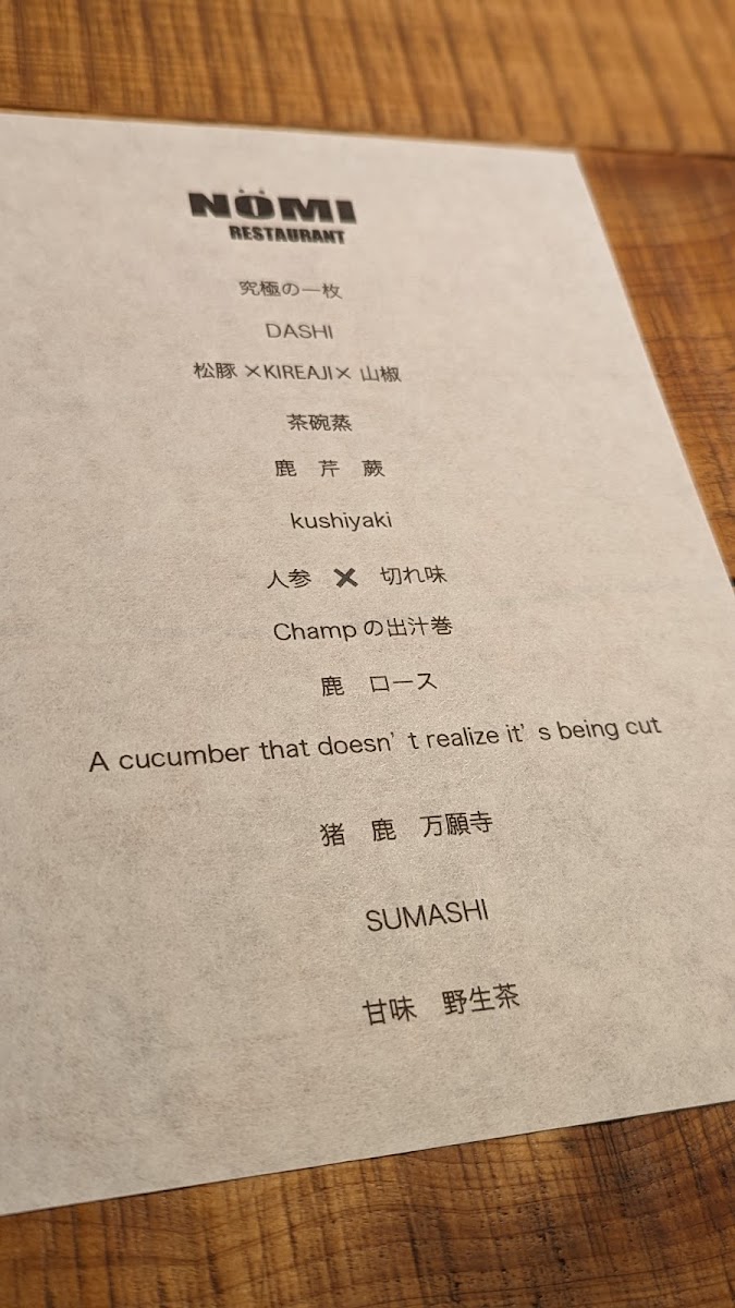 Menu Photo 5