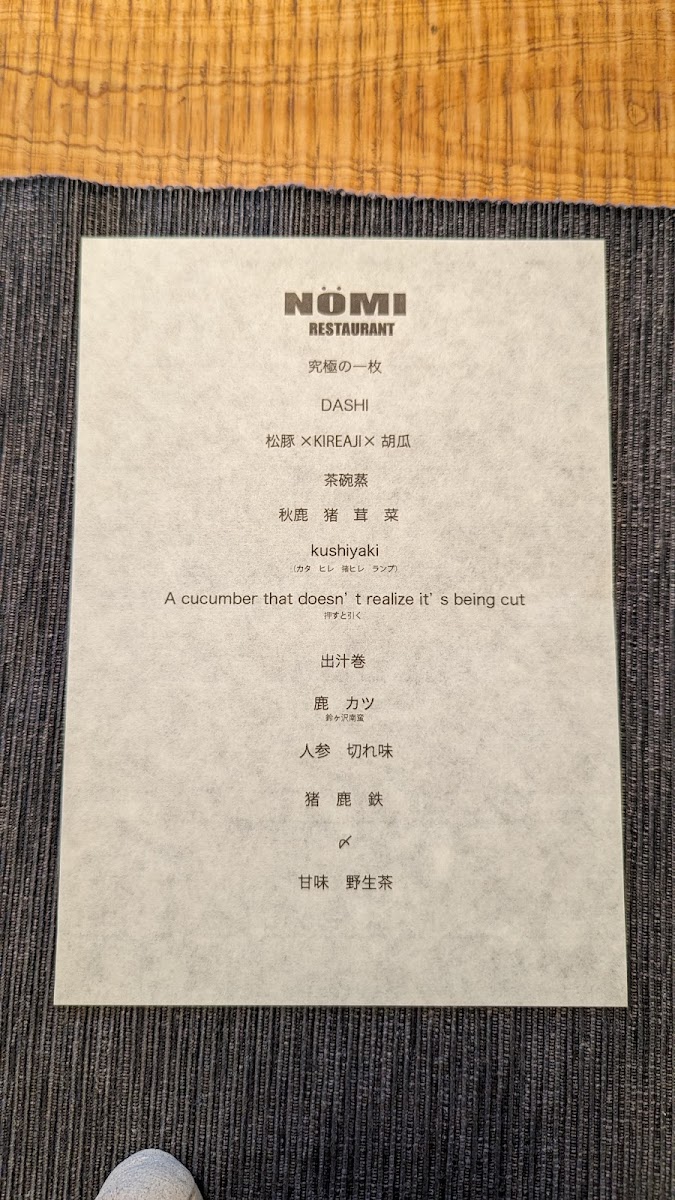 Menu Photo 6