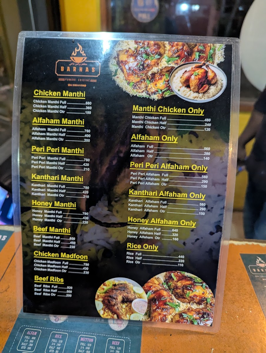 Menu Photo 0