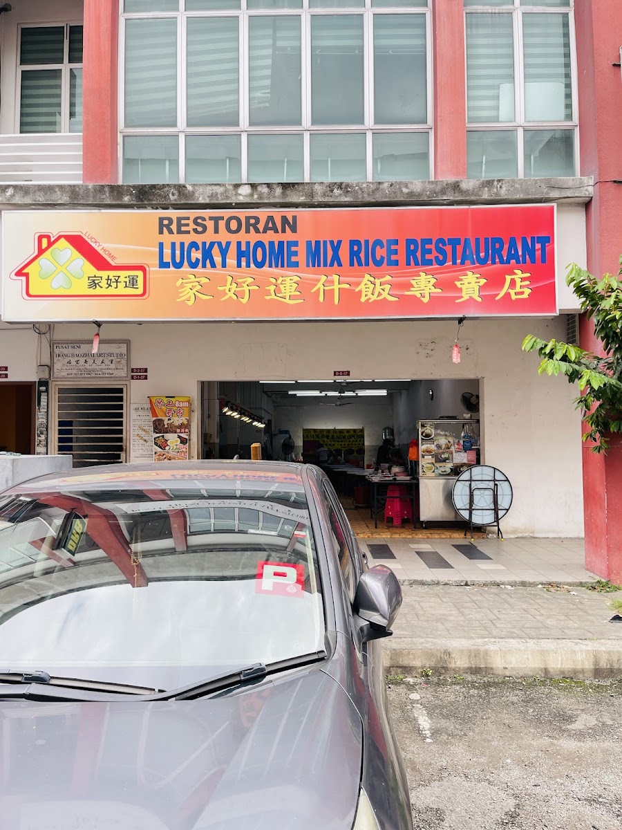 Lucky Home Mix Rice Restaurant