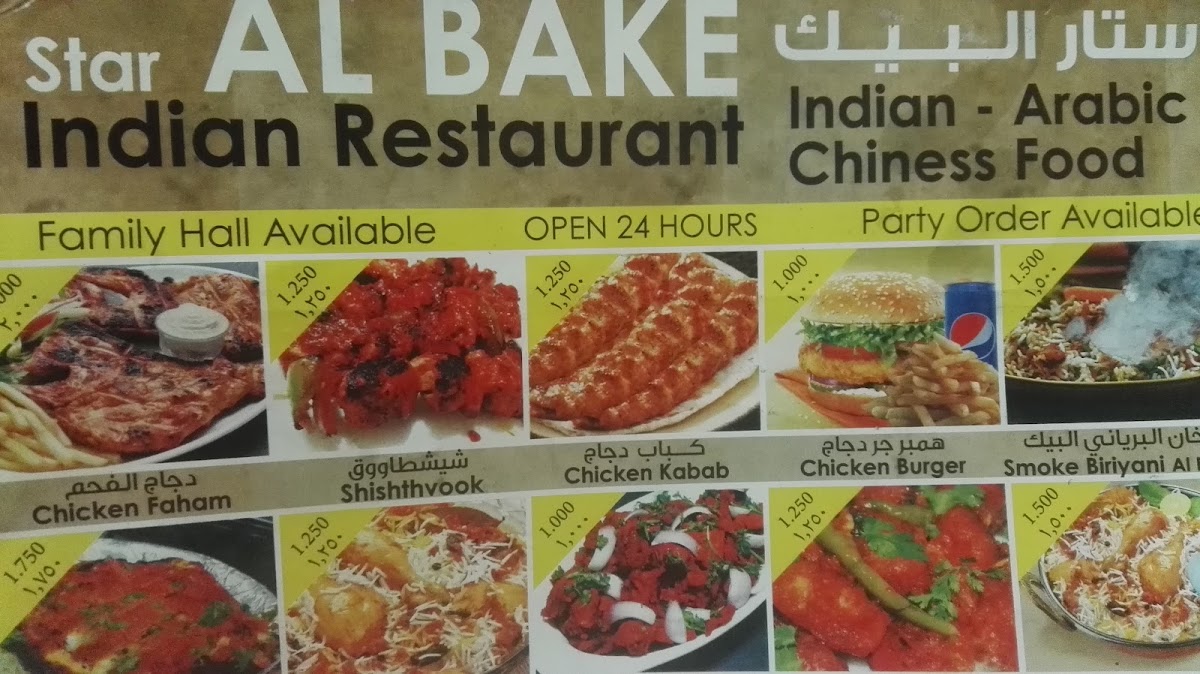 Menu Photo 7