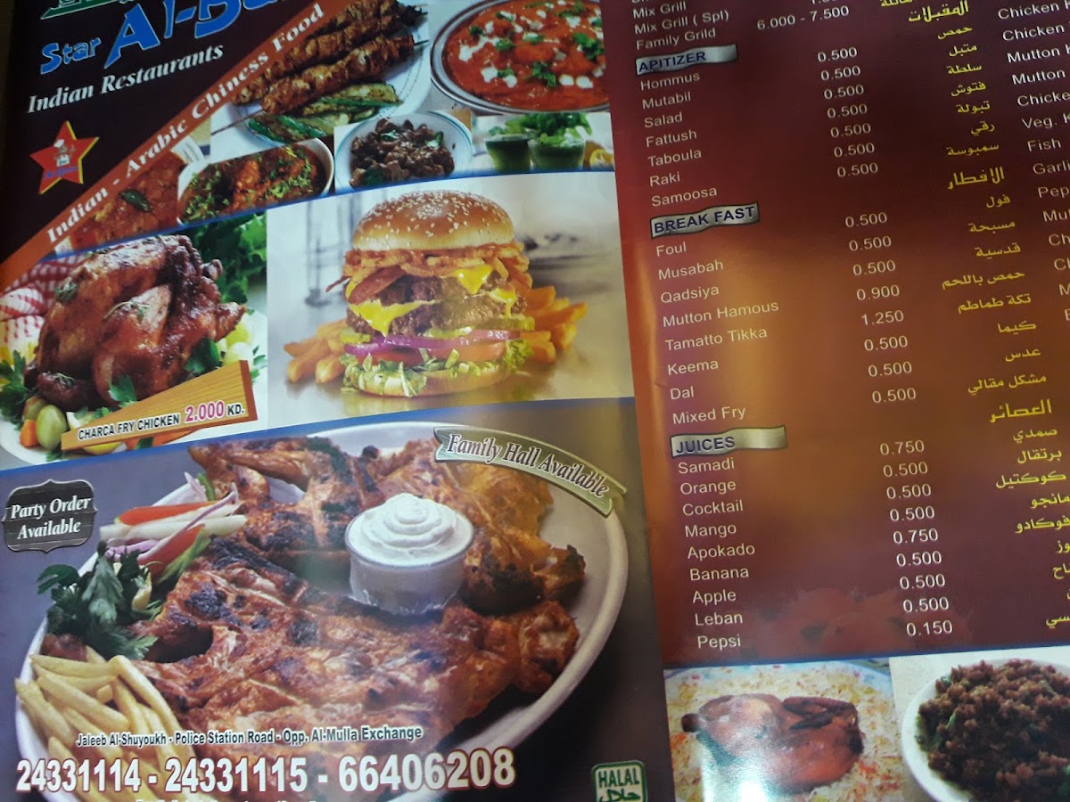 Menu Photo 8