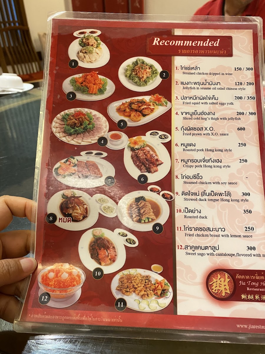 Menu Photo 5