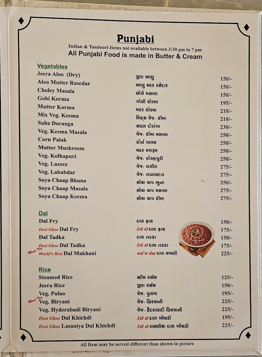 Menu Photo 3