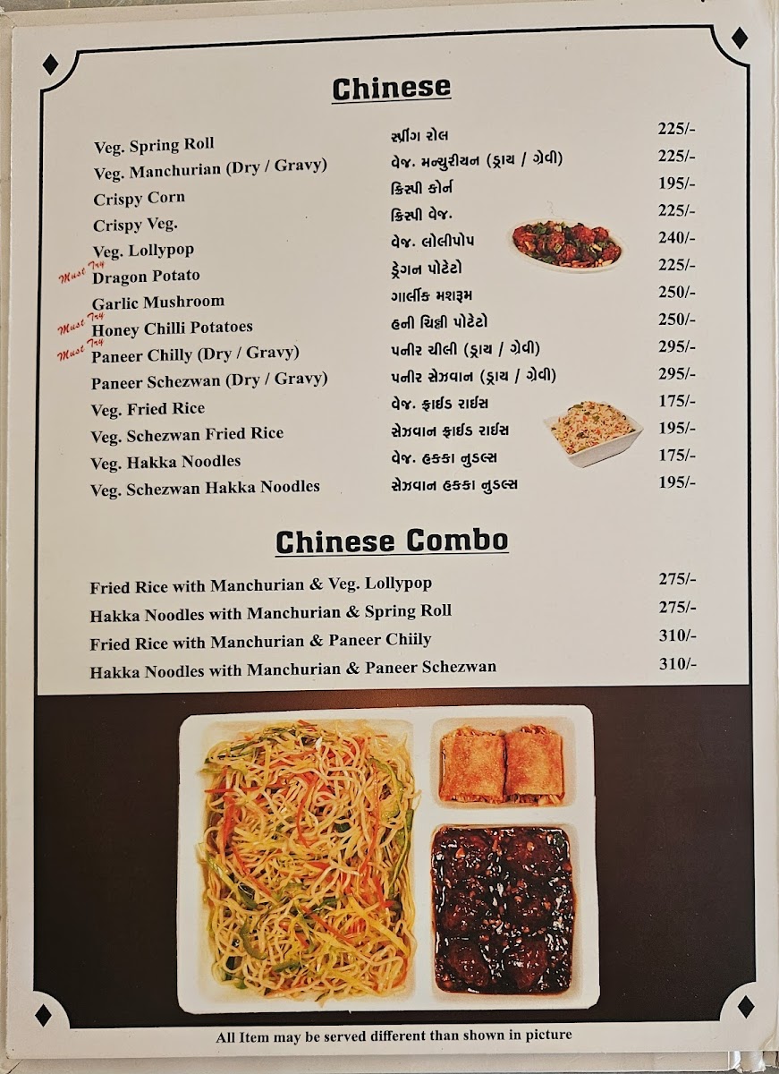 Menu Photo 4