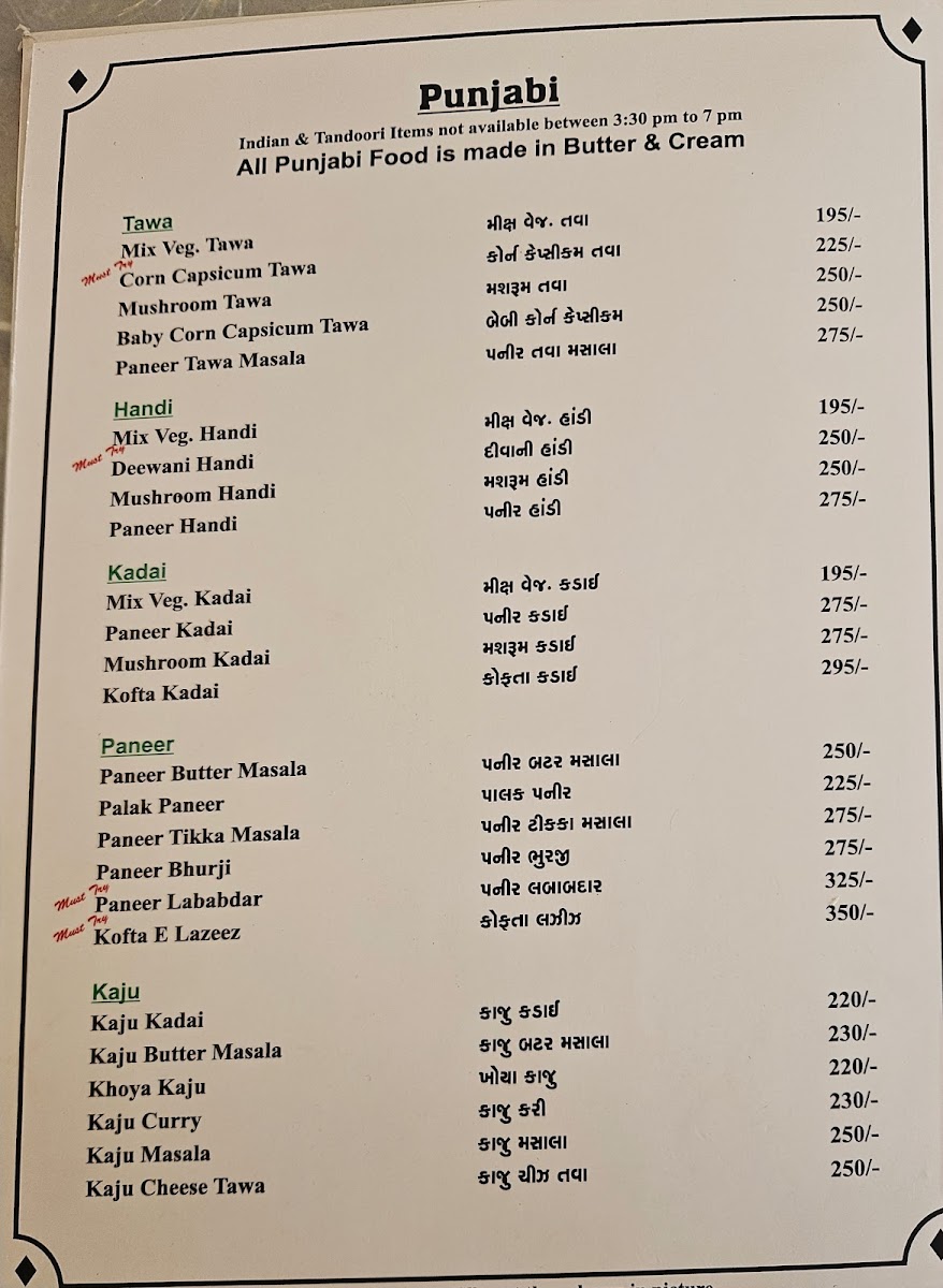 Menu Photo 5