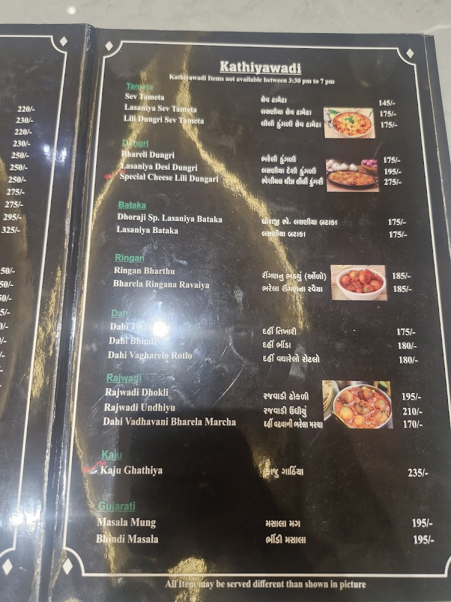 Menu Photo 6