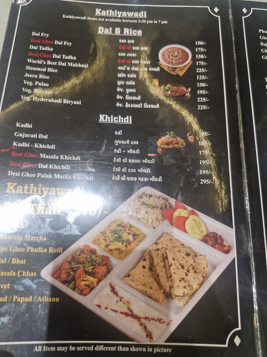 Menu Photo 8