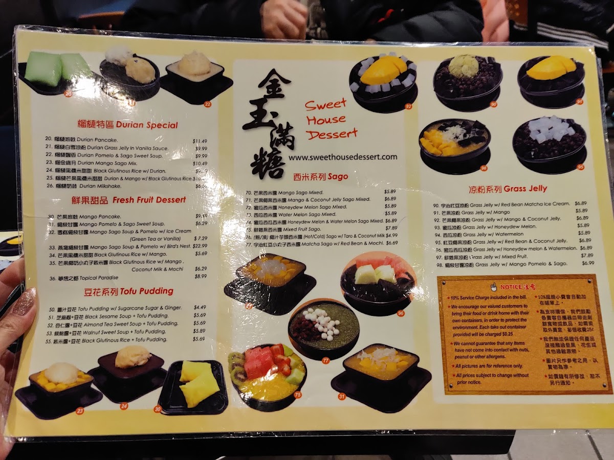 Sweet house dessert - Photo 3