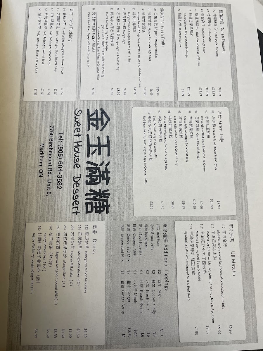 Menu Photo 0